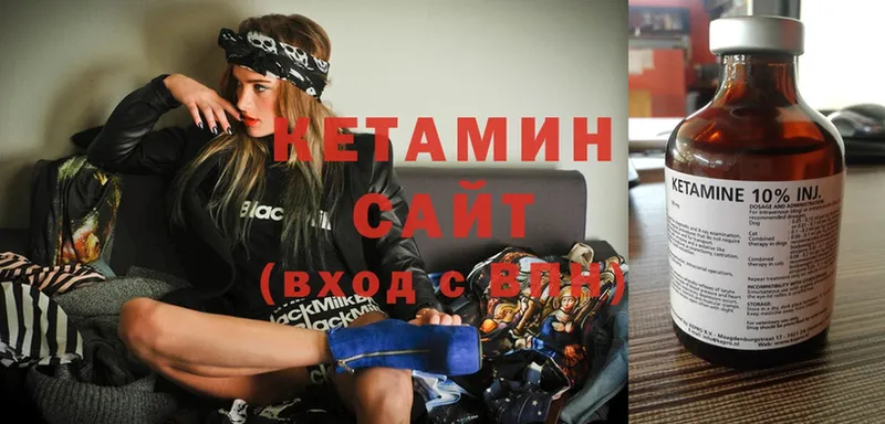 кракен ссылки  Буинск  КЕТАМИН ketamine 