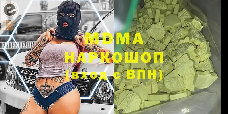 MDMA кристаллы  наркошоп  ссылка на мегу ссылки  Буинск 